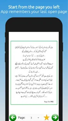 Janaa android App screenshot 2